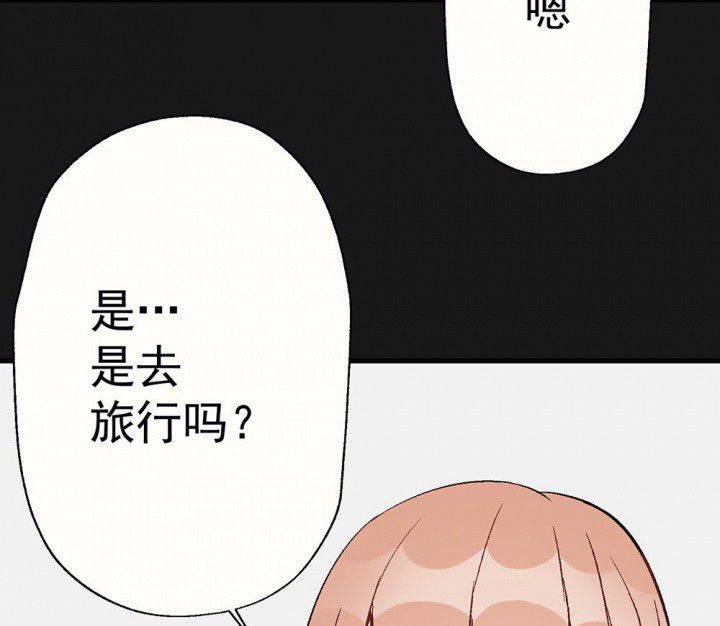 第93章：胆小鬼5