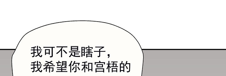 第27章：终于可以与你独处125