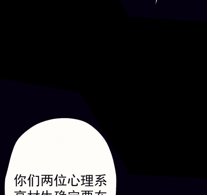 第57章：回忆篇-启程122