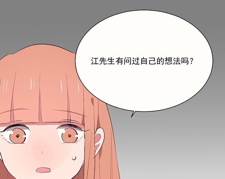 第21章：不想忘记的回忆210