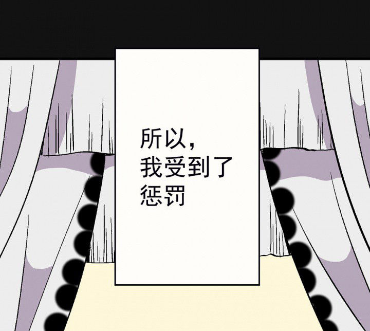 第87章：秋骋314