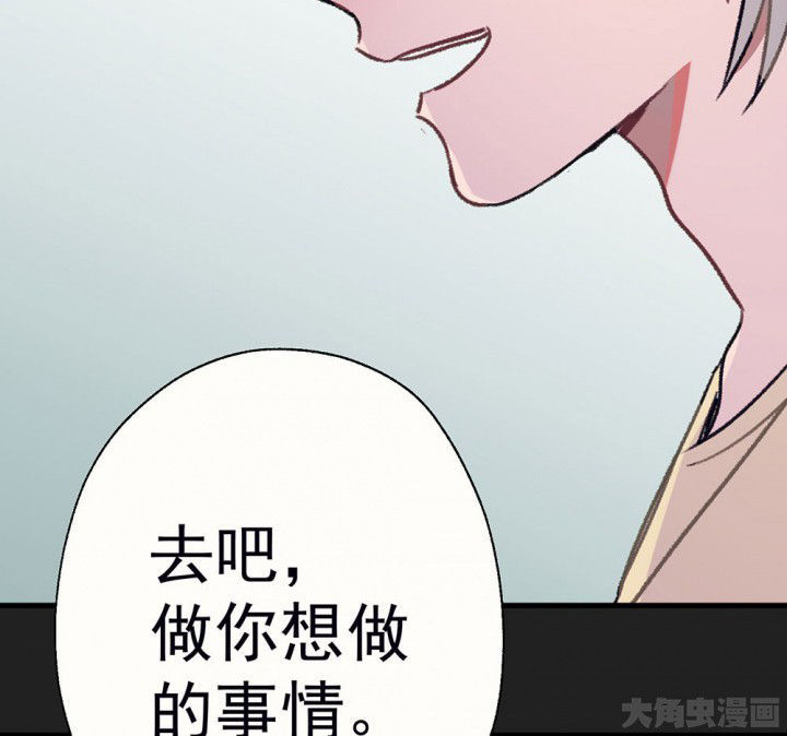 第69章：等你的回复149