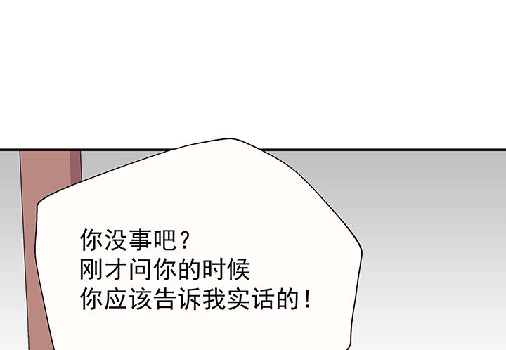 第25章：你的笔迹129