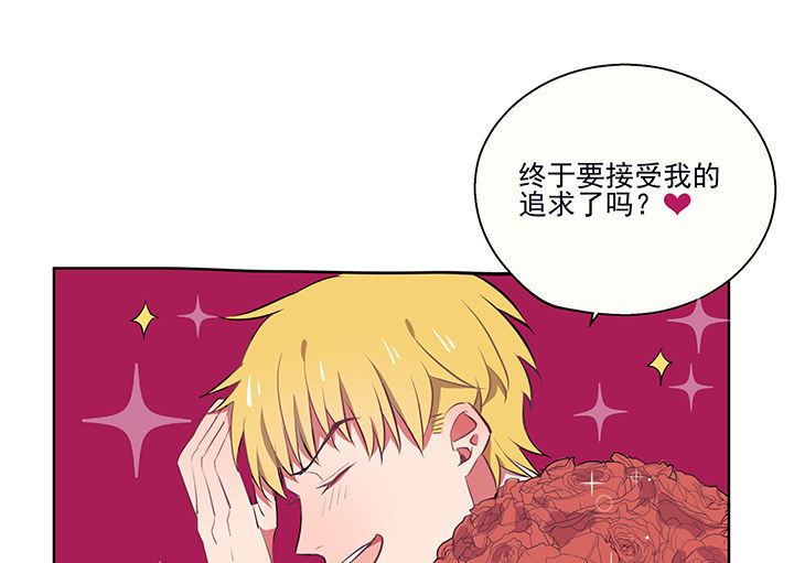 第12章：被卷入的三角恋情225