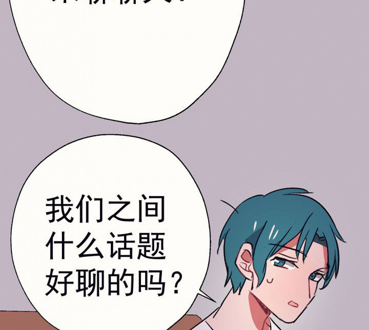 第64章：你什么都不懂227