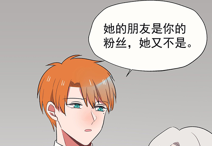 第34章：今天的秋驰，是我的215
