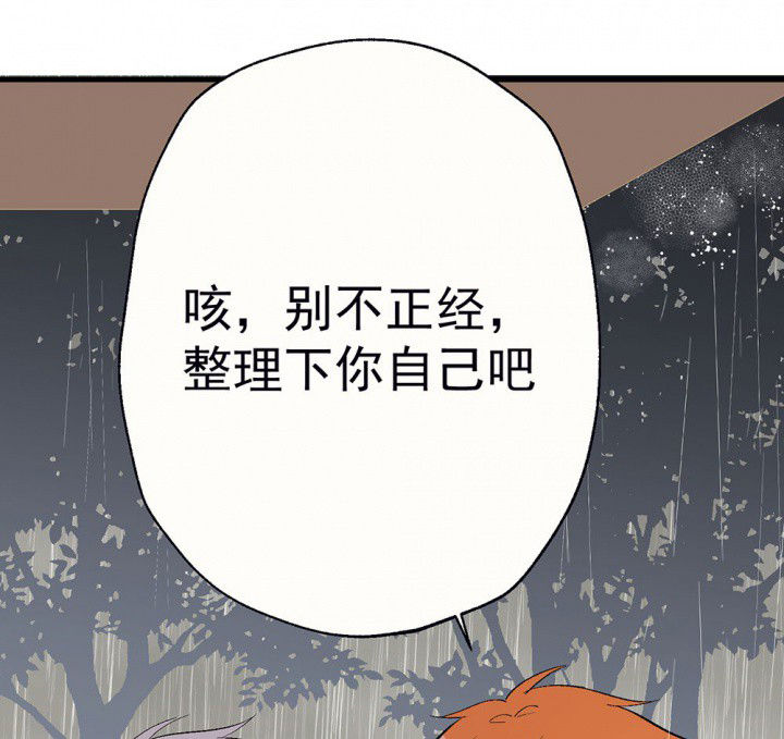 第80章：是不是发生了什么227