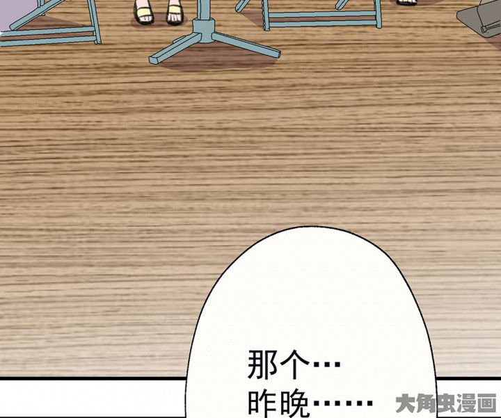 第75章：这是错误的132