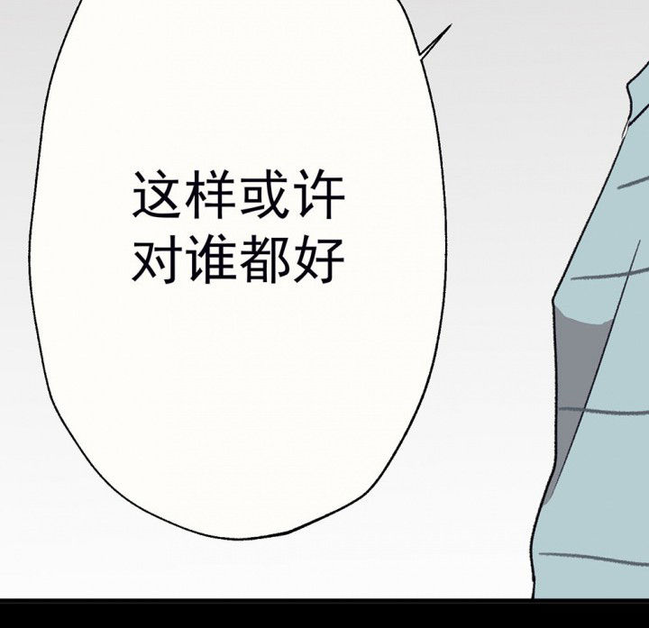 第62章：一起去郊游吧257