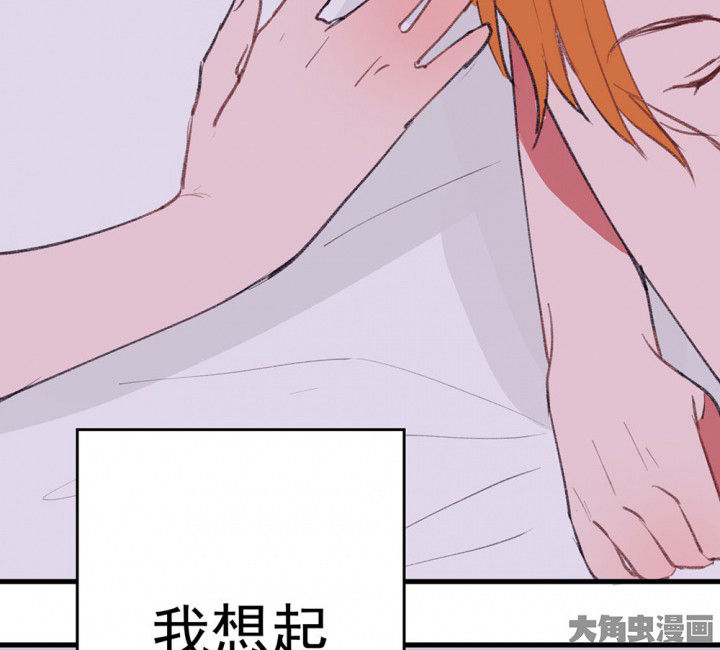第72章：复苏的思念255