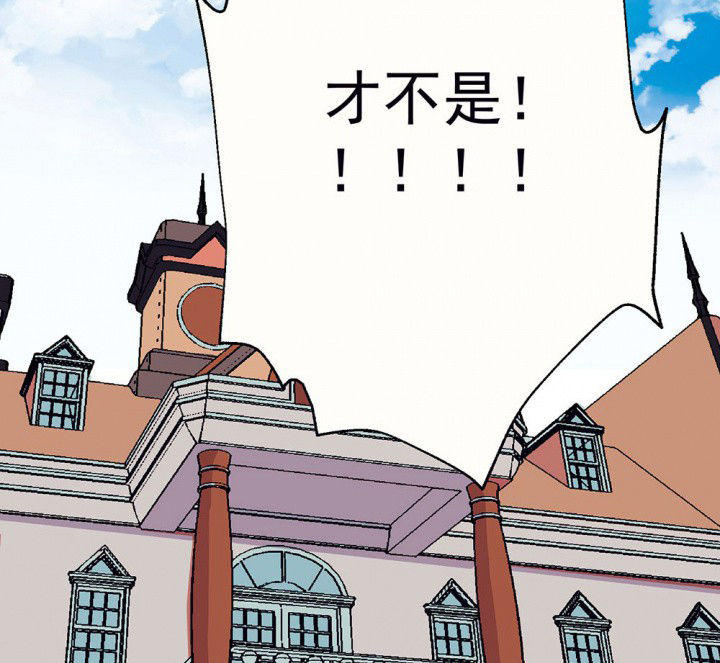 第61章：一起去郊游吧148