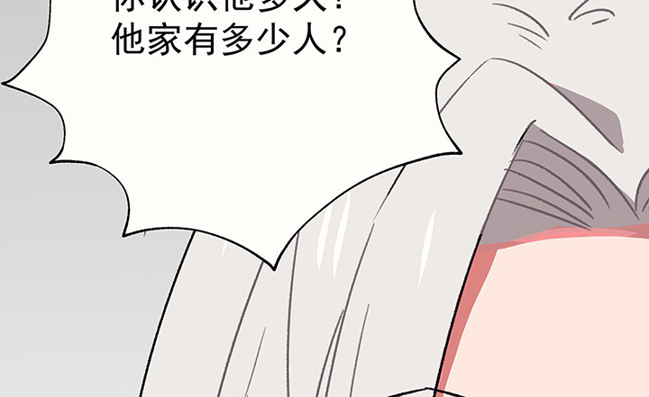第45章：我会陪着你143