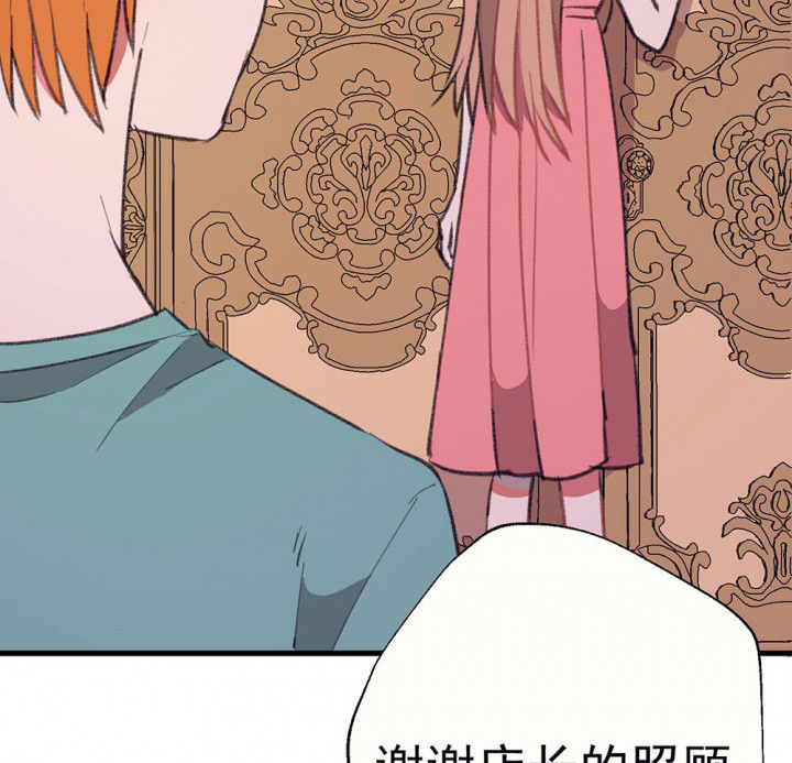 第73章：逐渐融化的冰148