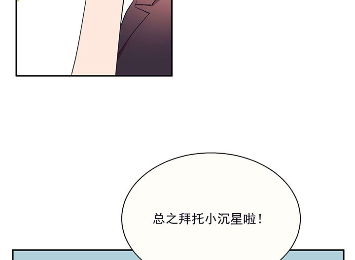 第19章：时间会告诉你答案92