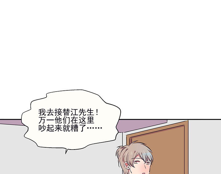 第18章：沉睡的记忆219