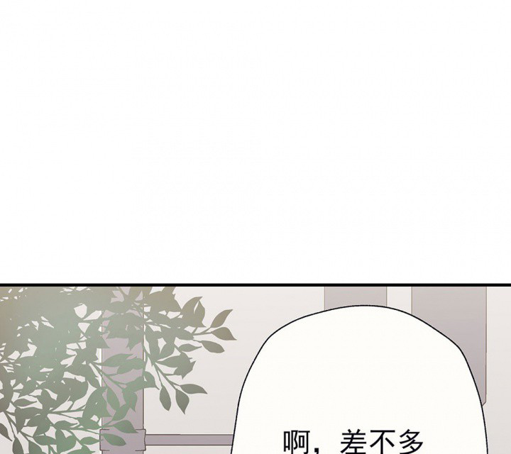 第49章：蝴蝶效应131