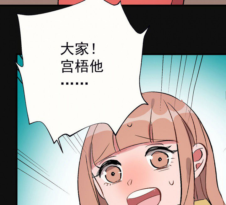 第84章：突如其来231