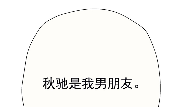 第45章：我会陪着你161