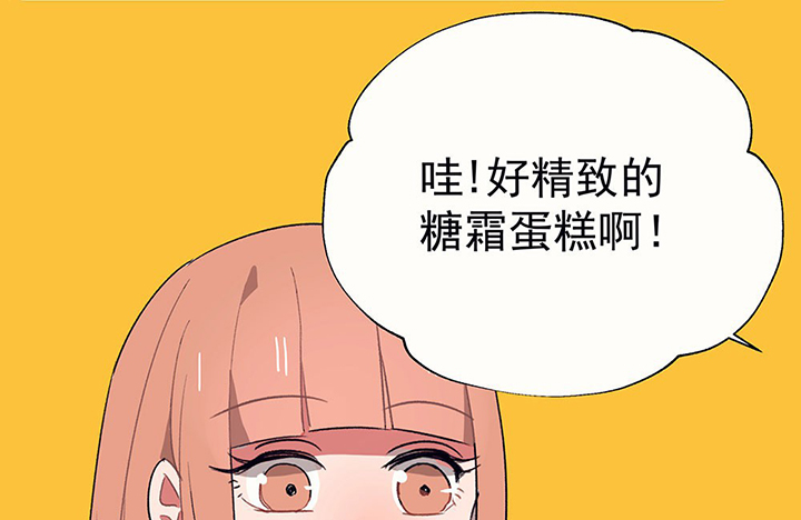 第36章：真心话与大冒险214