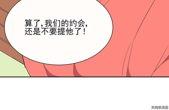 第24章：最后的约会318