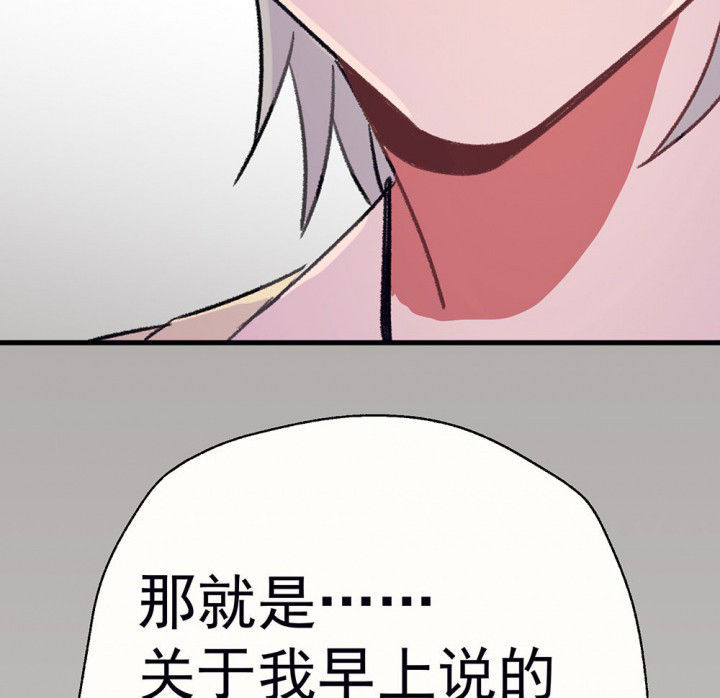 第69章：等你的回复152