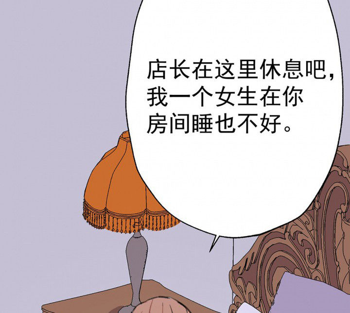第73章：逐渐融化的冰144