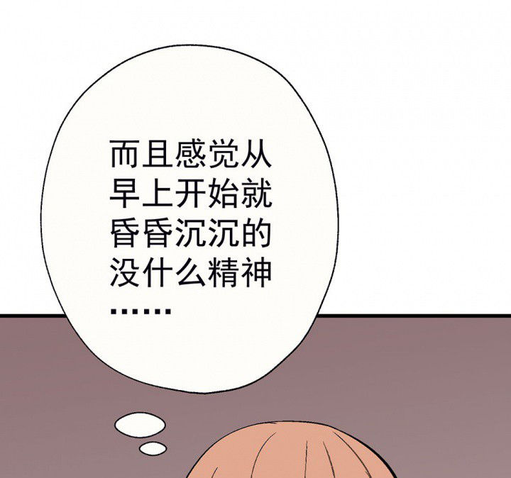 第79章：是不是发生了什么115