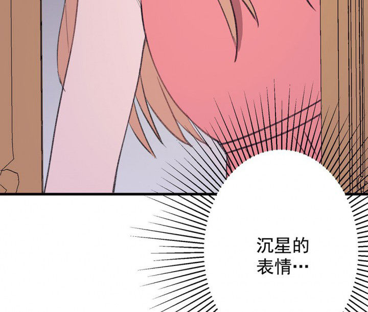 第73章：逐渐融化的冰153