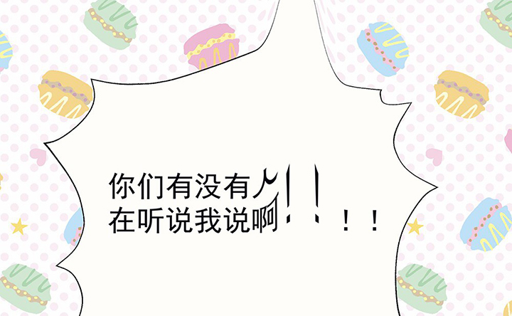 第37章：不速之客160