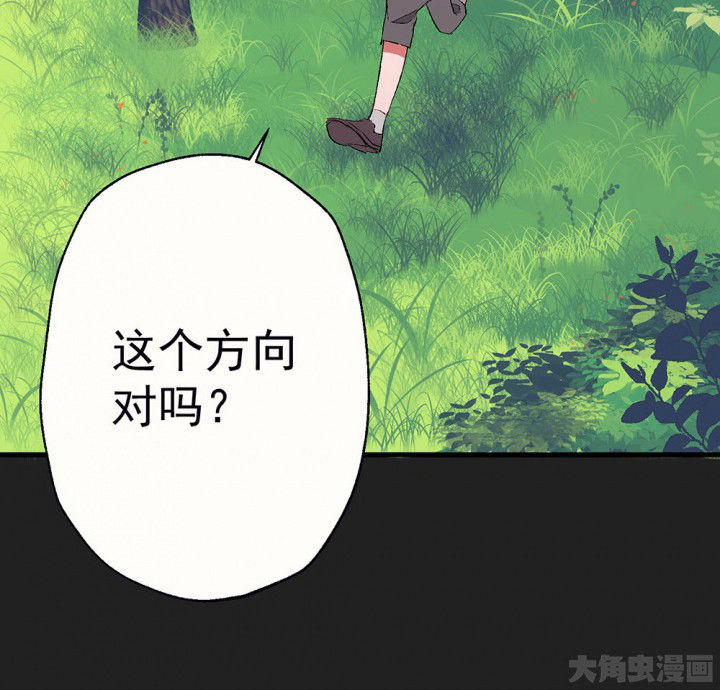 第85章：秋骋113