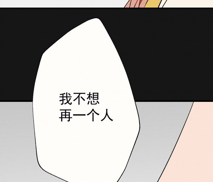 第94章：终于可以…22