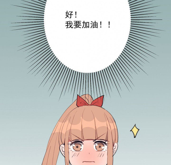 第74章：逐渐融化的冰213