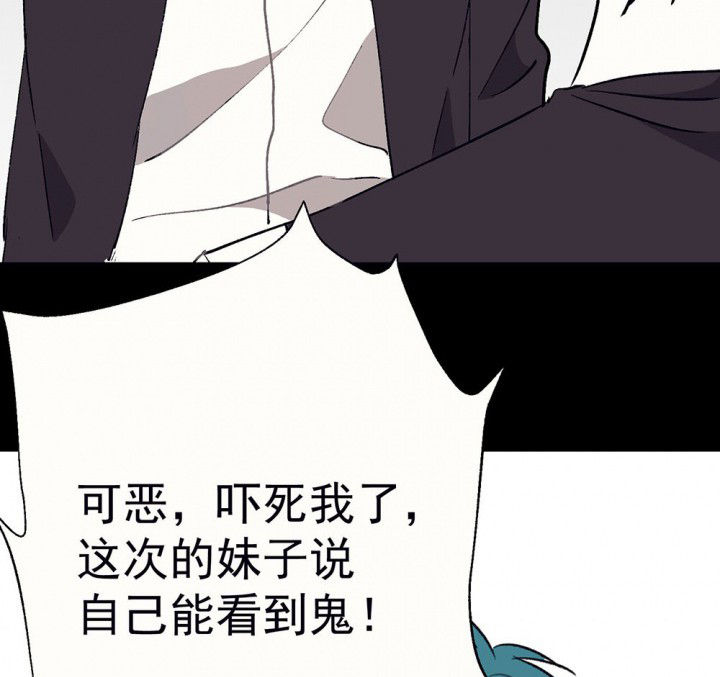 第58章：回忆篇-启程210