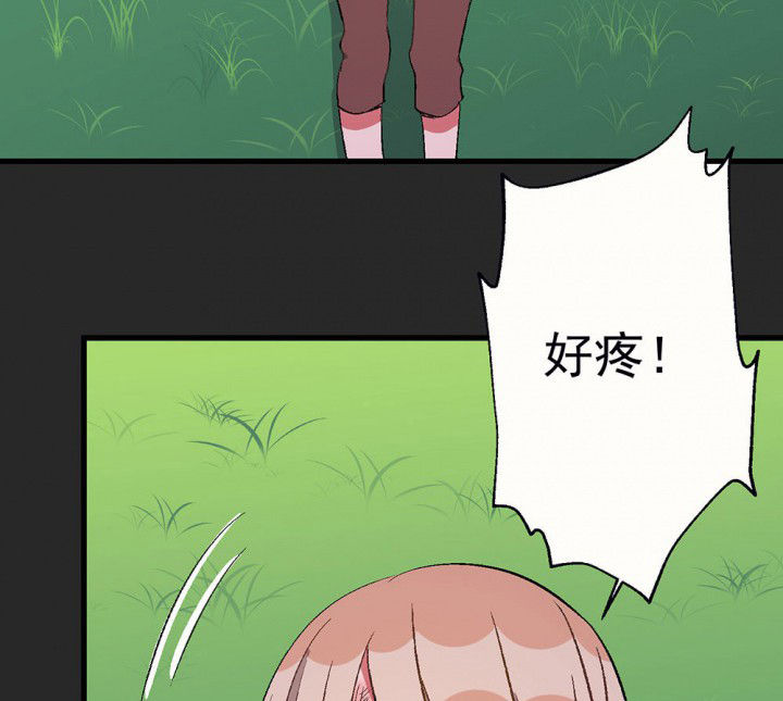 第88章：没有告诉他2