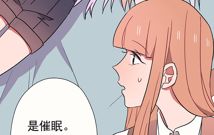 第39章：反抗与驯服147