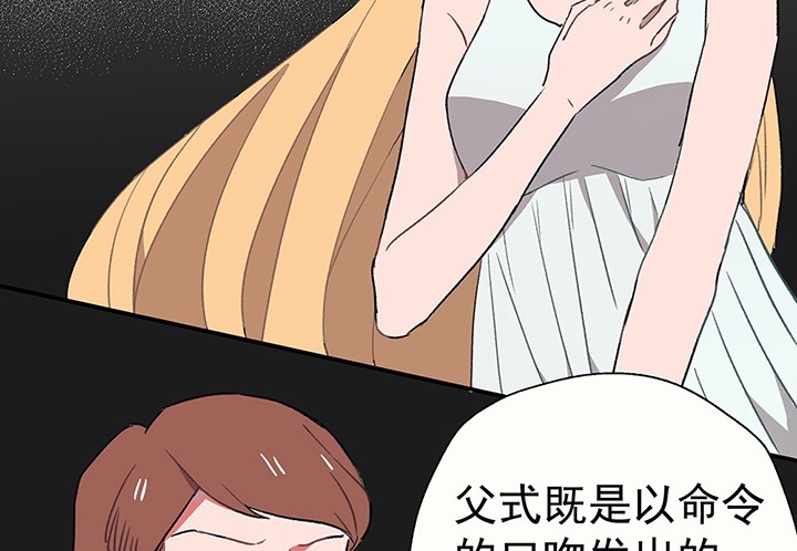 第40章：反抗与驯服242