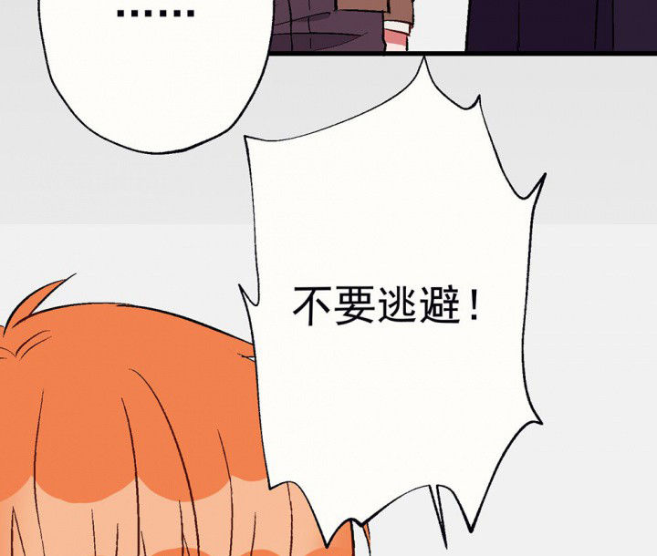 第94章：终于可以…9