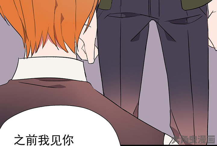 第40章：反抗与驯服282