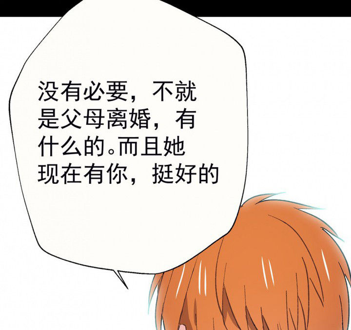 第54章：回忆篇-噩耗250