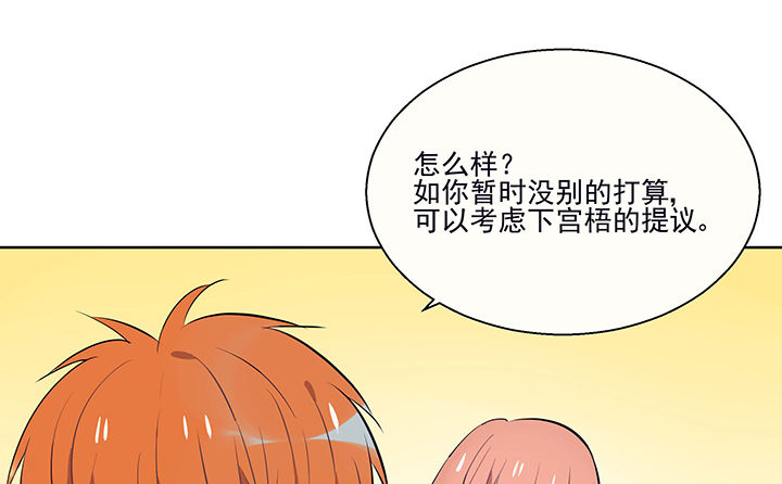第13章：这不是你该来的地方137