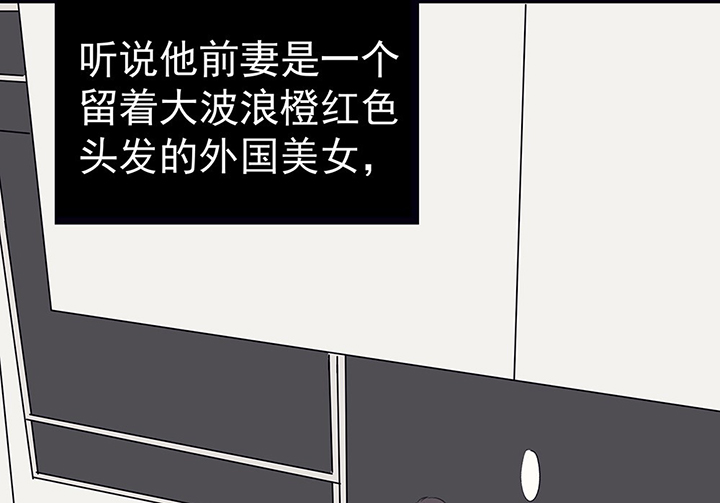 第41章：得心应手的骗子17