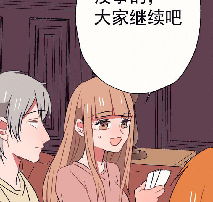 第62章：一起去郊游吧225
