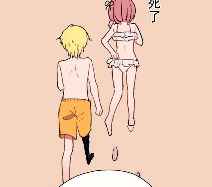 第66章：燥热盛夏242