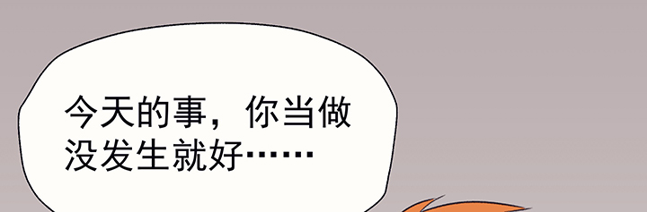第35章：真心话与大冒险130