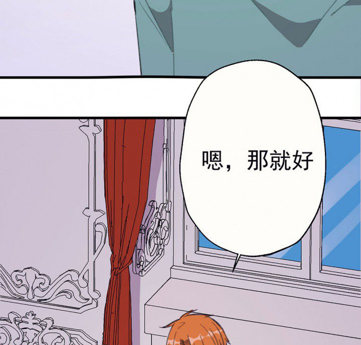第73章：逐渐融化的冰112