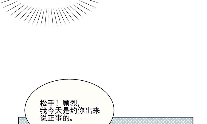 第12章：被卷入的三角恋情223
