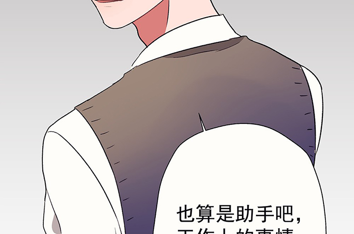 第41章：得心应手的骗子148