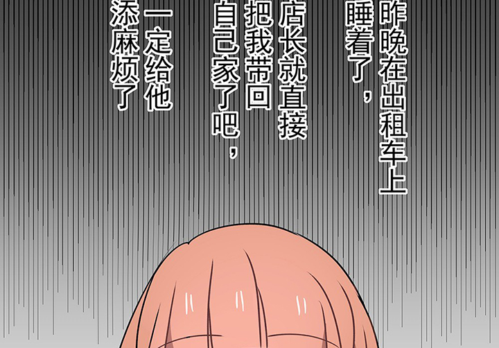 第30章：梦中的呓语218