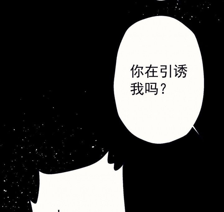 第76章：这是错误的249