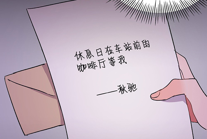 第43章：伪装的天真无邪151